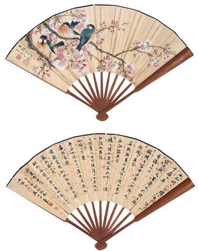 陆抑非 邓散木 1944年作 樱花三雀 书法 成扇